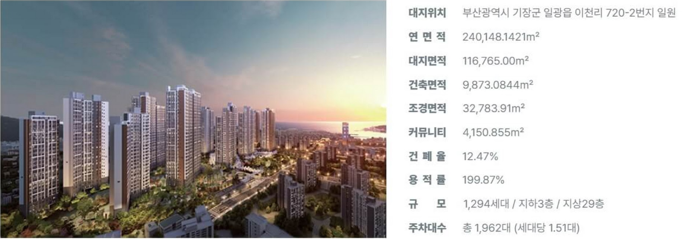사업개요.PNG
