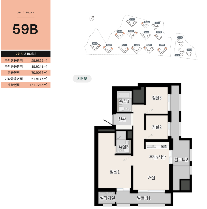 59B-1.PNG