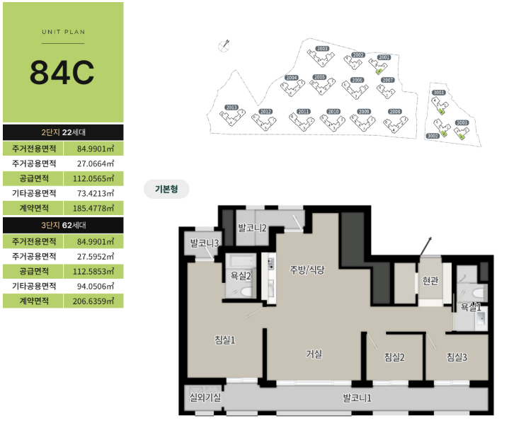 84C-1.PNG