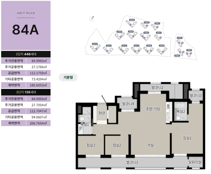 84A-1.PNG