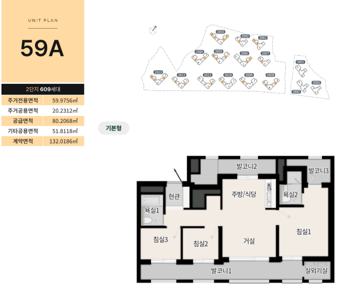 59A-1.PNG