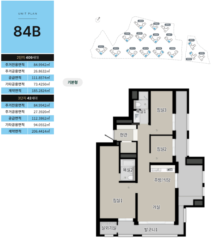 84B-1.PNG